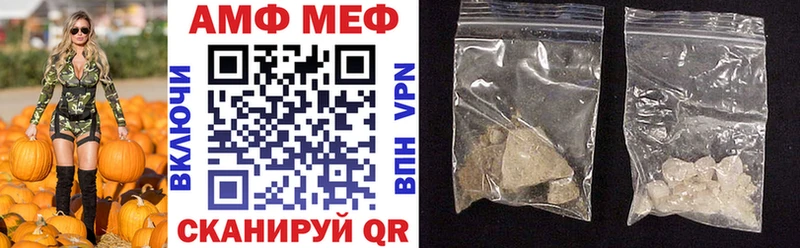 купить   Сорск  АМФ 98% 