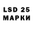 Марки NBOMe 1500мкг Derek Toutsaint