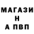 Alpha PVP крисы CK Hama Talany