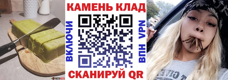 Cannafood конопля  Сорск 