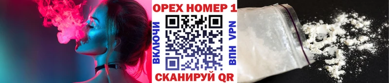 Кокаин Fish Scale  купить  сайты  blacksprut маркетплейс  Сорск 