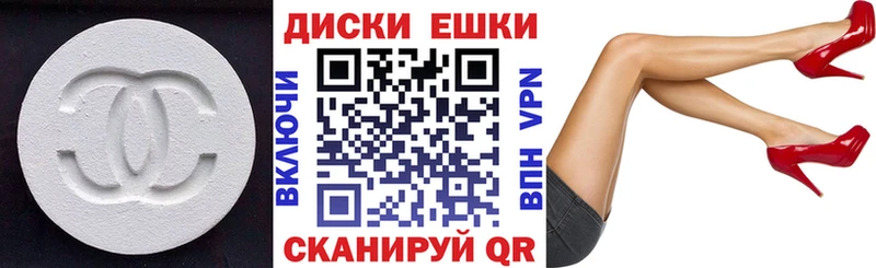 Экстази 280 MDMA  Сорск 