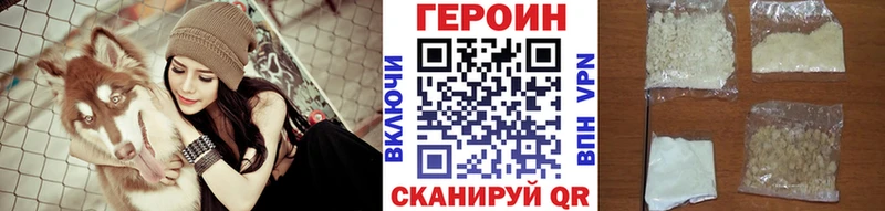 MEGA ссылки  Сорск  ГЕРОИН гречка 