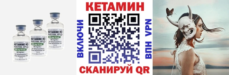 как найти закладки  Сорск  Кетамин VHQ 