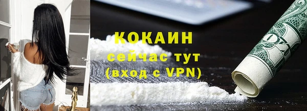 PSILOCYBIN Арсеньев