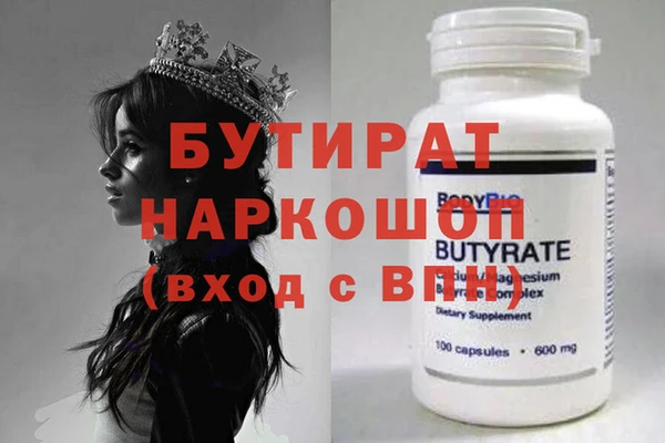 твердый Армянск