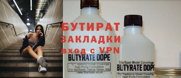 твердый Армянск