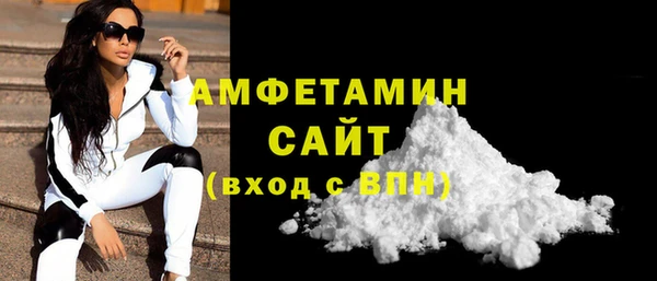 твердый Армянск