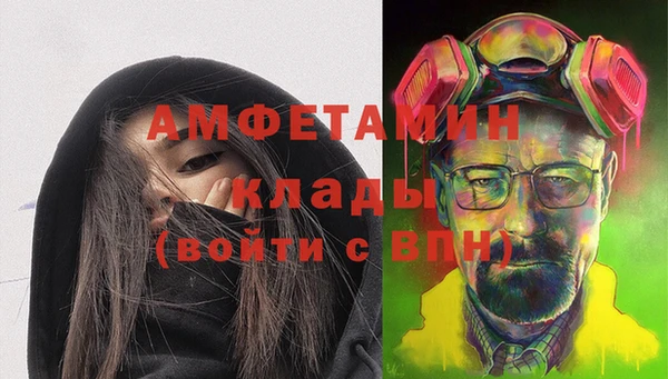 PSILOCYBIN Арсеньев