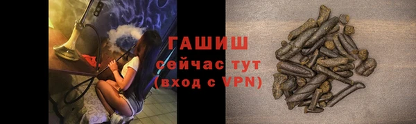 PSILOCYBIN Арсеньев
