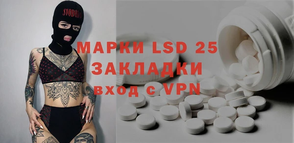 PSILOCYBIN Арсеньев