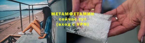 твердый Армянск