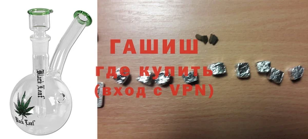 твердый Армянск