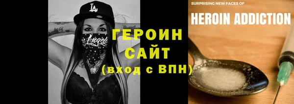 твердый Армянск