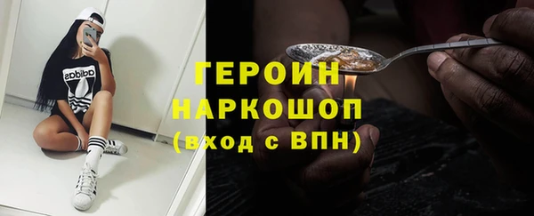 твердый Армянск