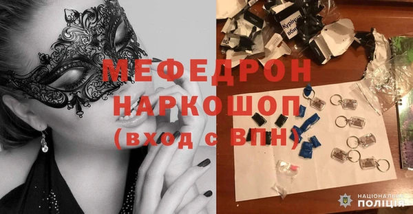 твердый Армянск