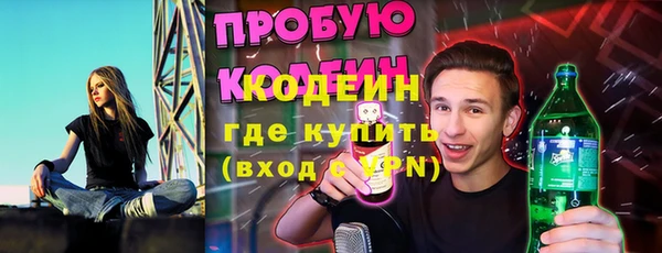 PSILOCYBIN Арсеньев