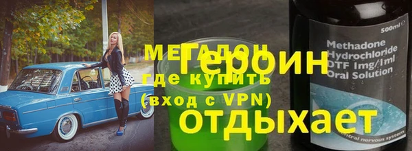 PSILOCYBIN Арсеньев