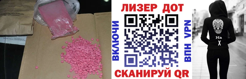 ЛСД экстази кислота  Сорск 